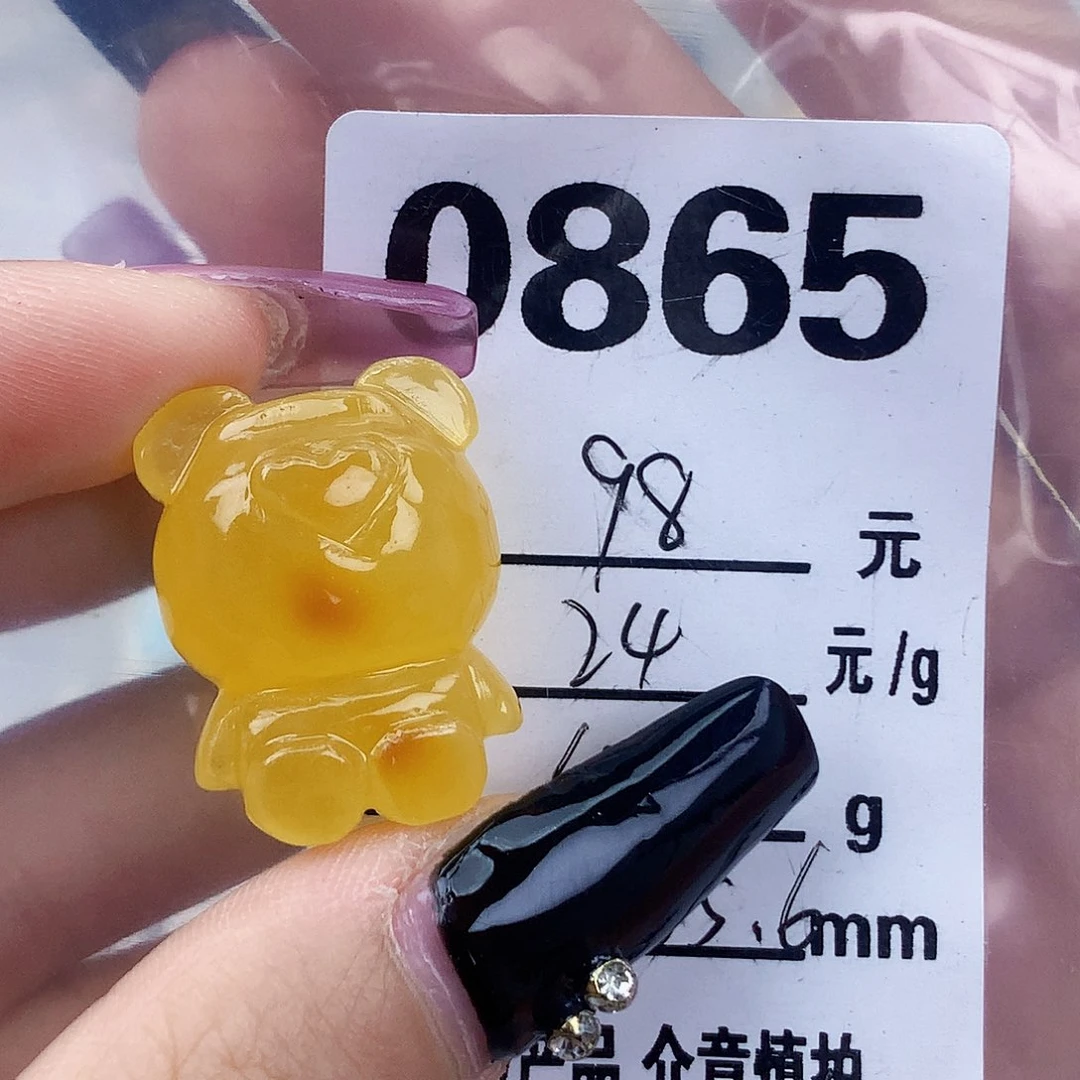 琥珀未镶嵌珠宝奇石19.8×25.6植物线