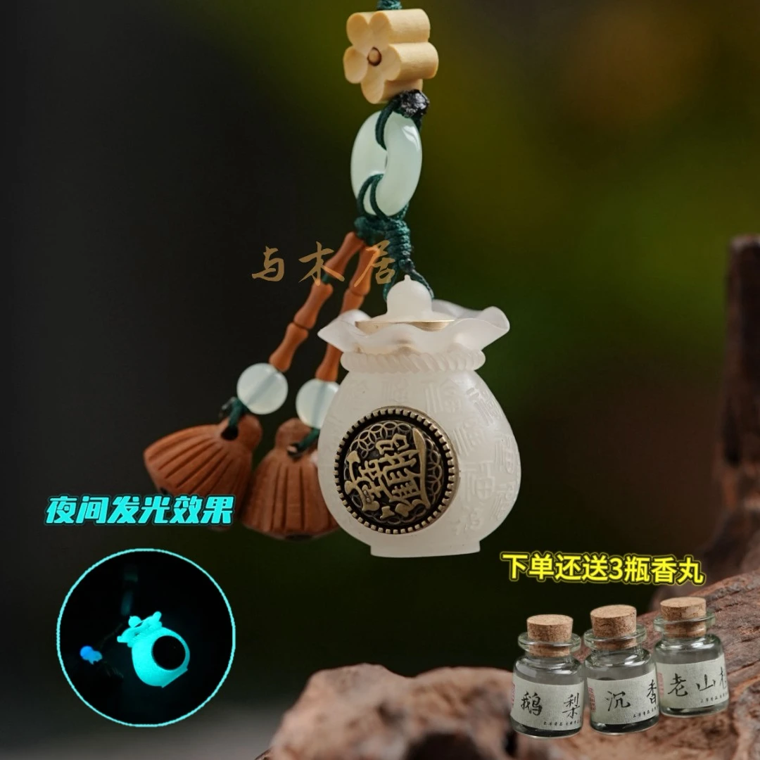 【有钱花】国风创意 钱袋香囊 随身挂件 Z米 拍下送三瓶香丸