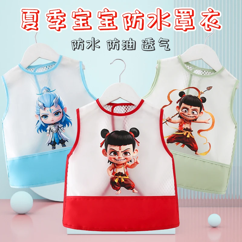 儿童罩衣夏季宝宝吃饭围兜外穿哪咤新款防水防脏无袖透明防脏护衣