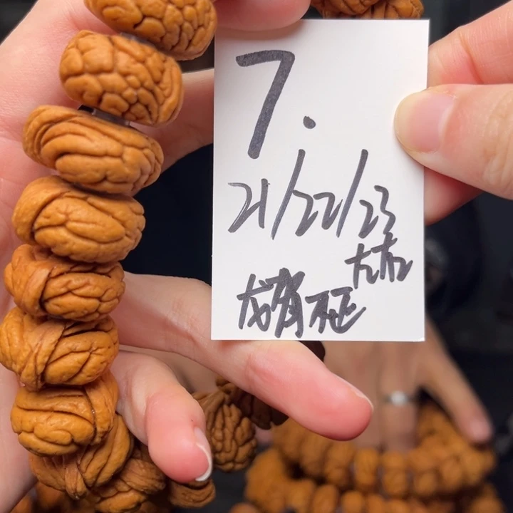 桃核吊坠秦岭龙纹桃核