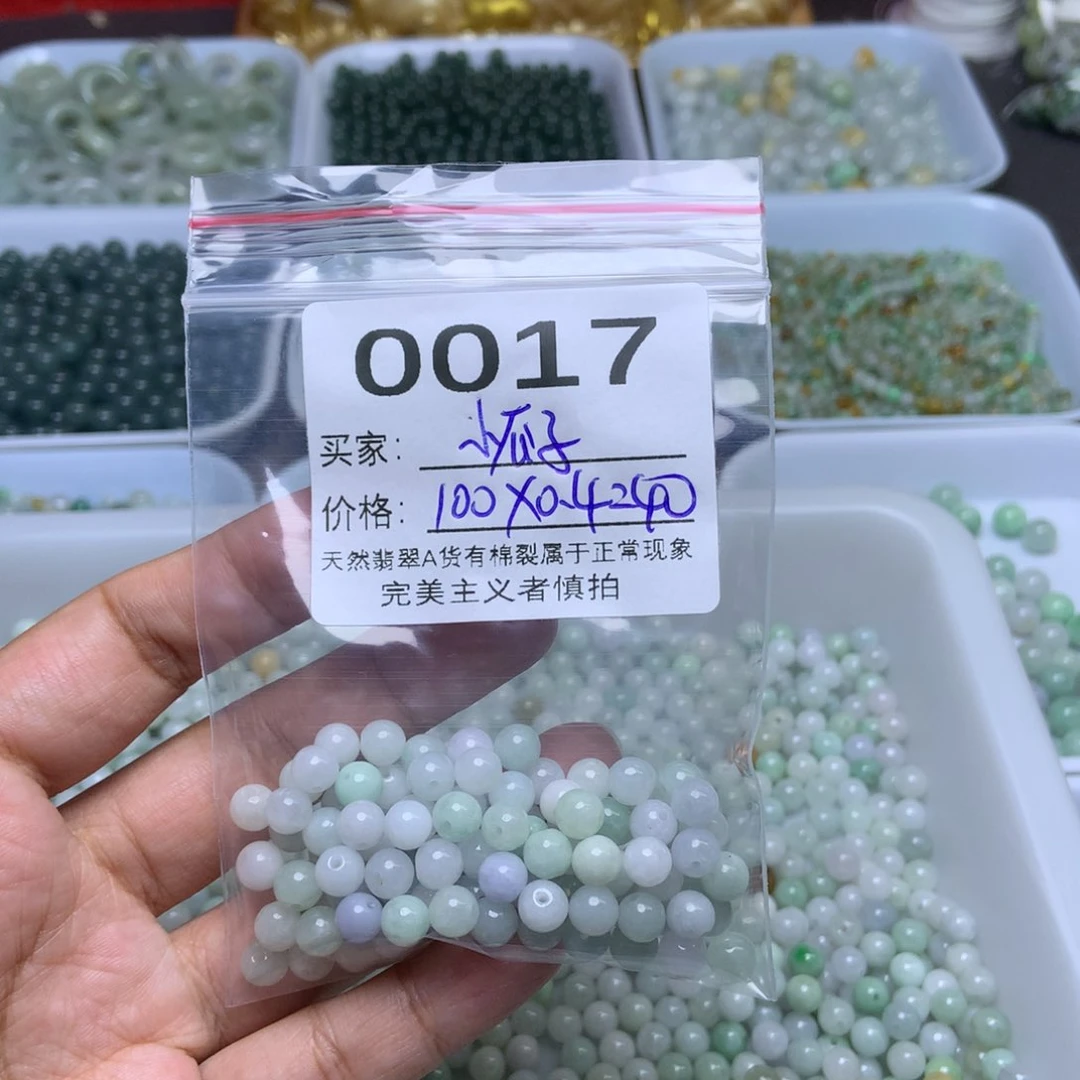 未镶嵌手链翡翠小*子
