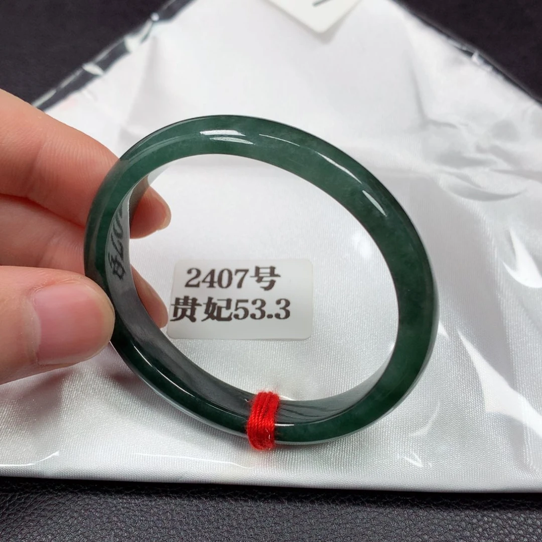 翡翠手镯未镶嵌2407号