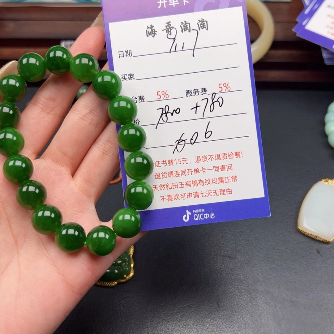 未镶嵌手串和田玉霸**?