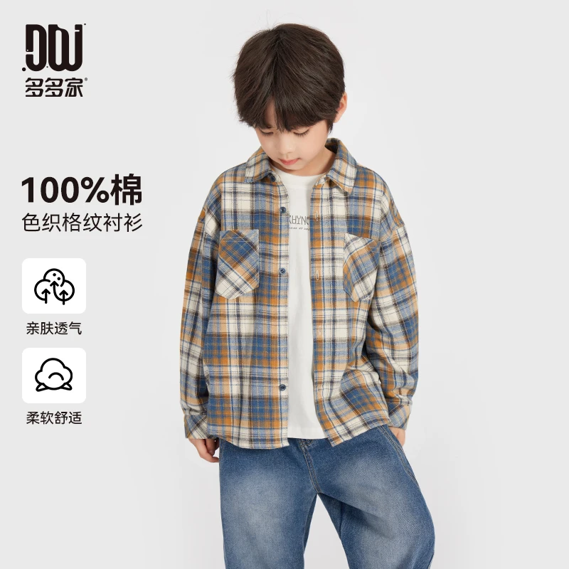 多多家10328【有170.全棉.色织格纹衬衫】春季男童双贴袋夹标衬衫