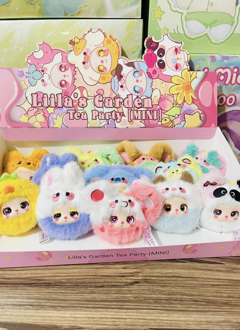 【大后三】娃三岁莉拉花园/手机挂绳/小麻将可爱公仔潮玩盲盒