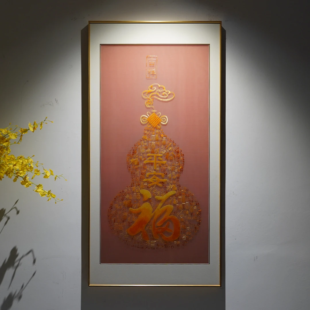 新中式非遗刺绣平安福手工苏绣挂画书房卧室客厅沙发墙高端装饰画