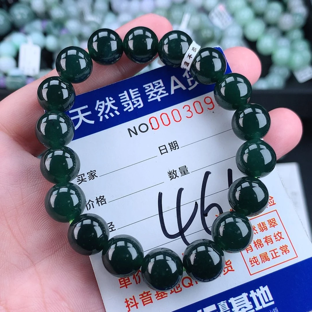 翡翠毛衣链未镶嵌