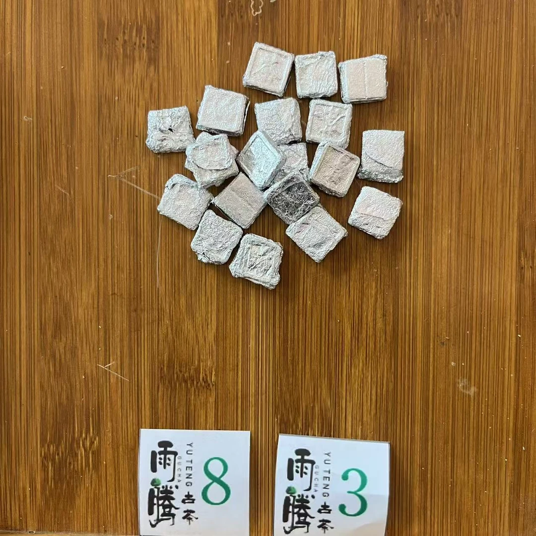 雨腾古茶 千N古W"T果”金D100g/袋 熟茶 (7月27)