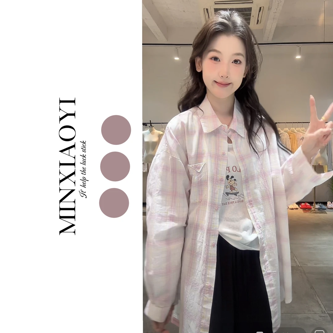 闵笑一【粉色寄语】夏季上新温柔显瘦气质甜美设计感衬衫上衣丨P769