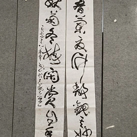 书法宋秉民。春兰夏竹。六尺