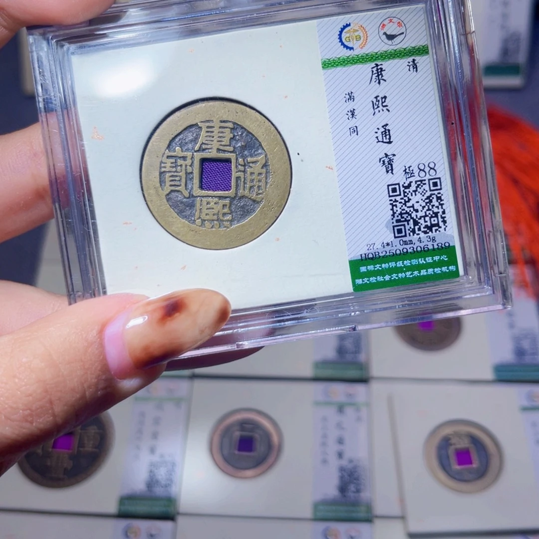 铜臻品文化娜娜康熙6189