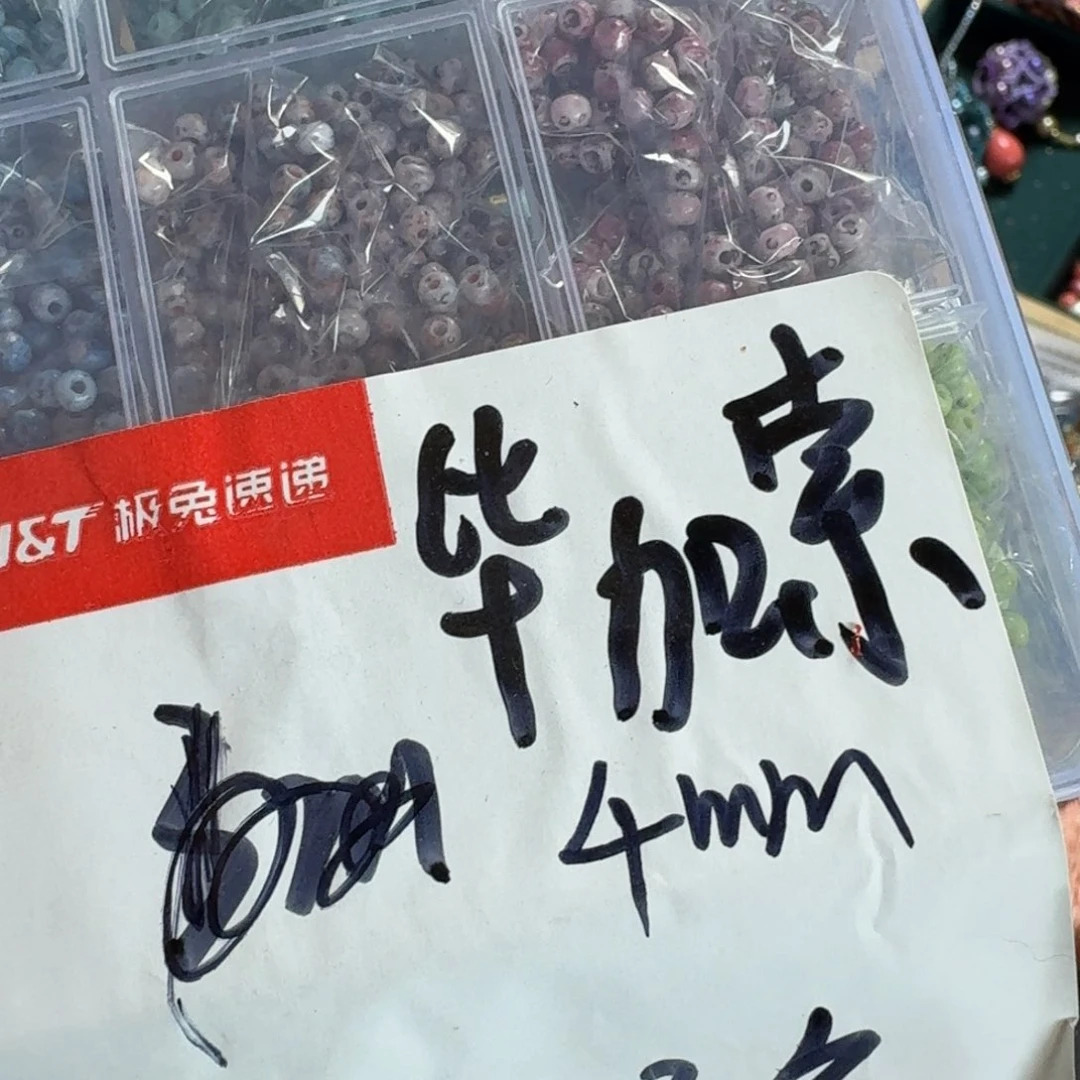 这个点睡一回是为了睡懒着啊呜呜是什么