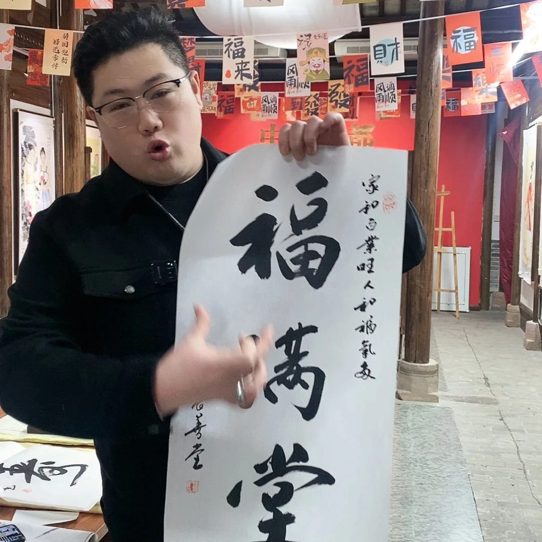 国画国画手绘书法作品