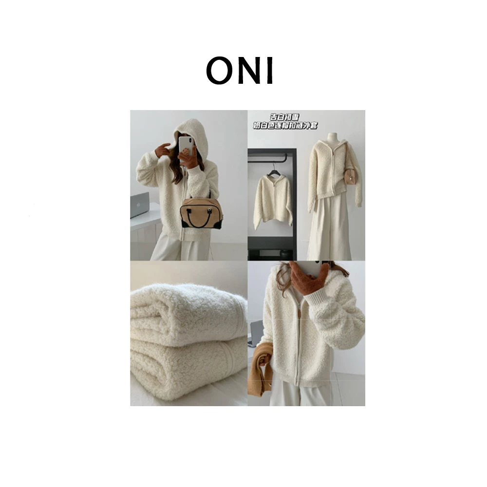 OUNI “ 奶白晨光 “ 韩系欧尼风软糯奶白 ~ 羊羔毛拉链外套