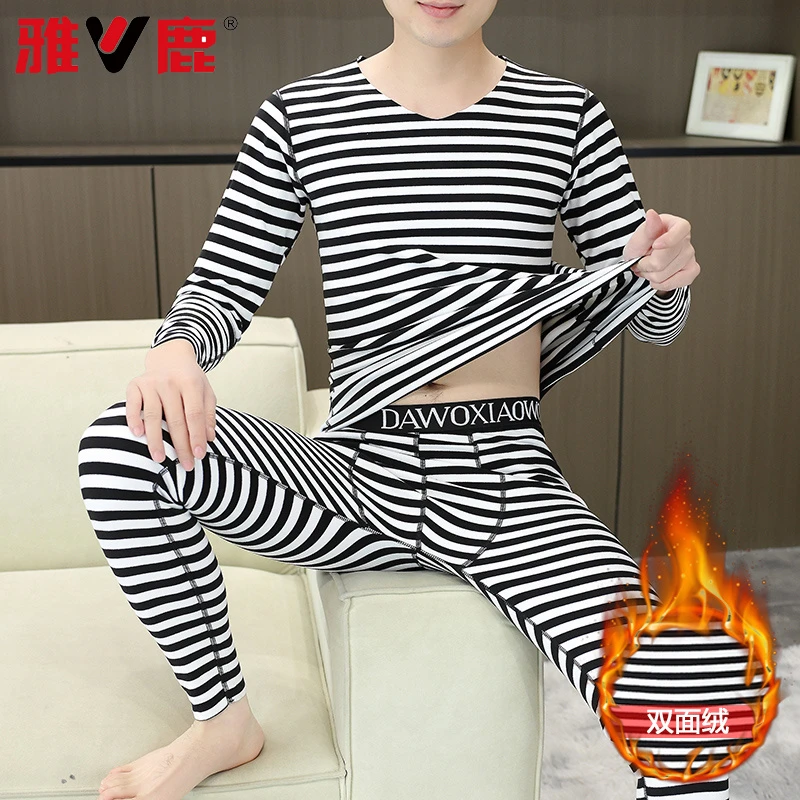 雅鹿男士条纹德绒保暖内衣套装领防寒青年打底衫秋衣秋裤两件套