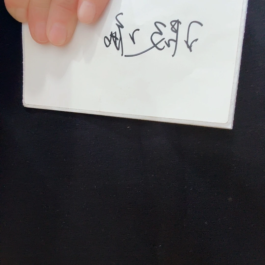 无纺布卓姿布艺瑕疵90厘米374