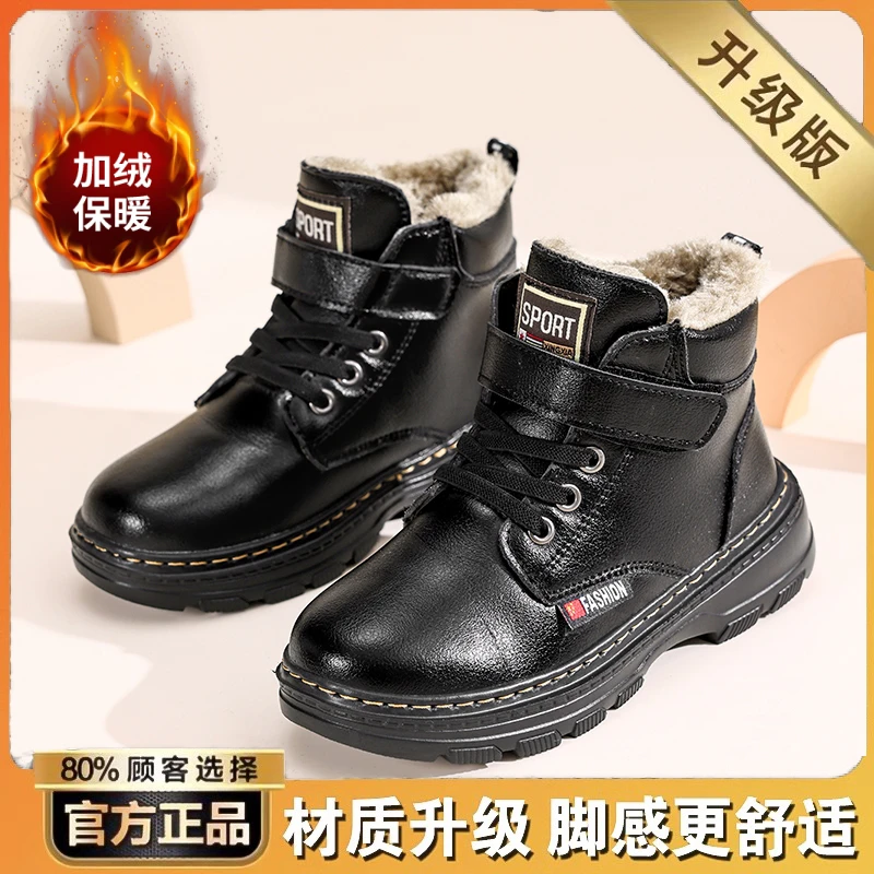 品牌男童马丁靴2025新款冬季儿童真皮靴子女童加绒加厚保暖皮靴潮