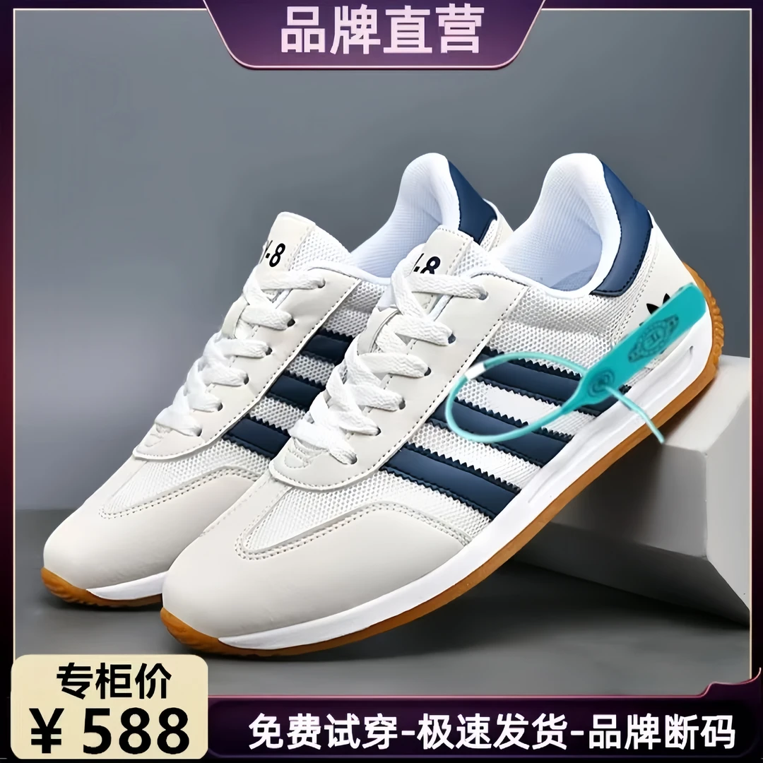 品牌断码男鞋夏季舒适软底百搭运动鞋透气网面防臭潮流休闲跑步鞋