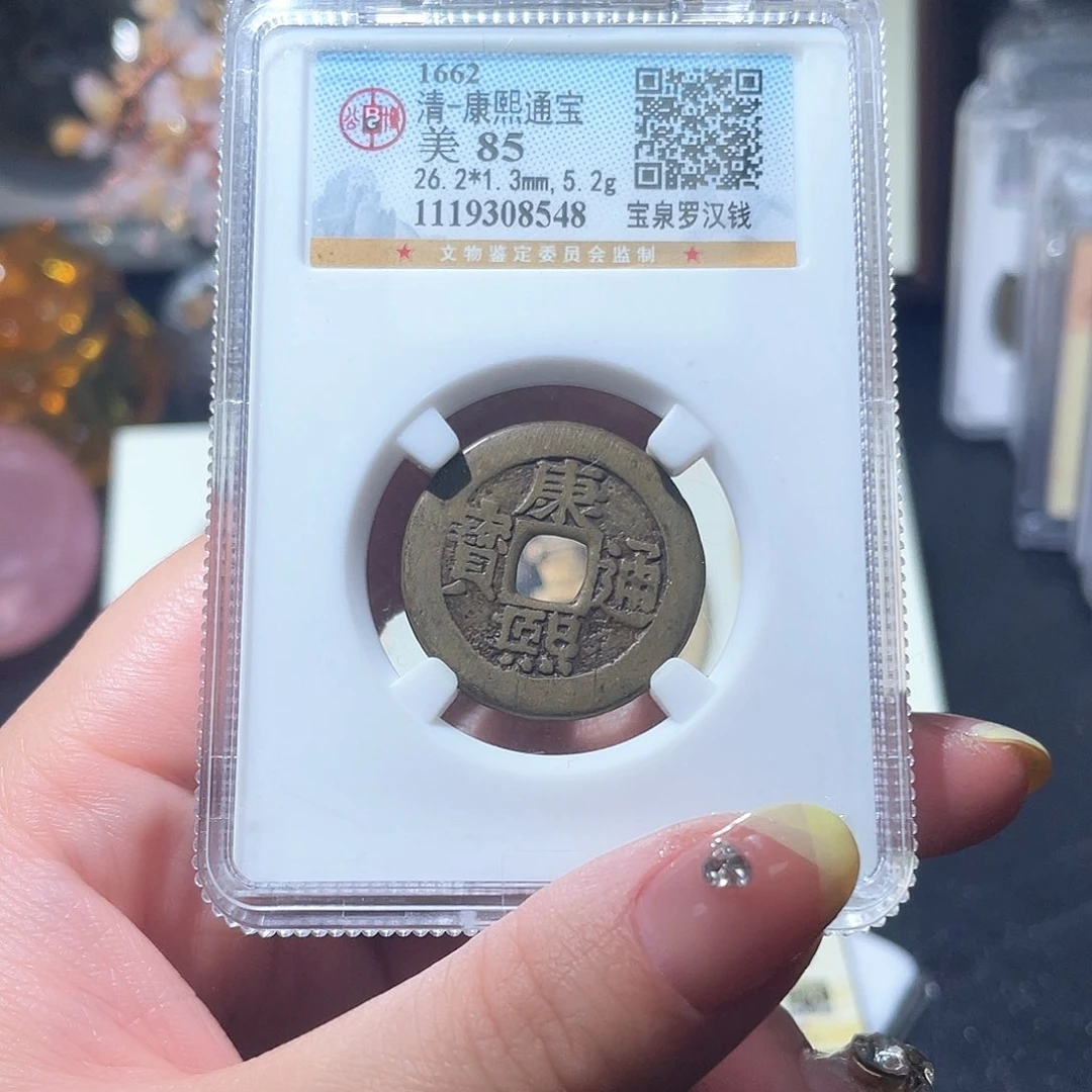 铜流***卫小亦精选 康熙罗汉8548