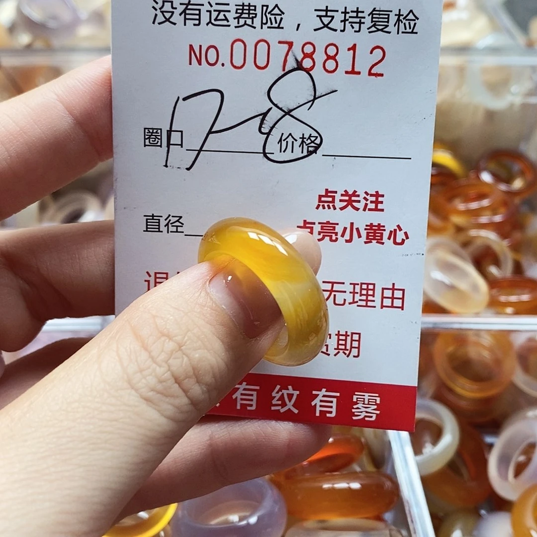 未镶嵌戒指玛瑙/玉髓