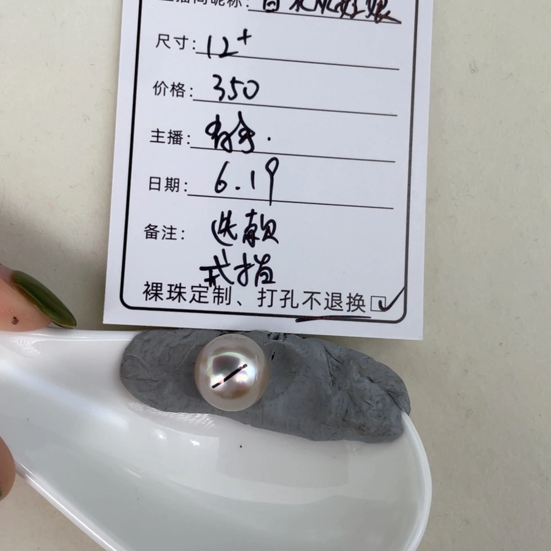 定制海水珍珠裸珠未镶嵌香***娘干枯