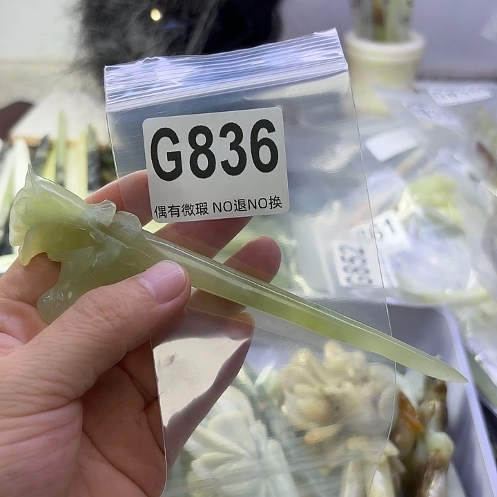 *****蛇纹石玉合金发饰