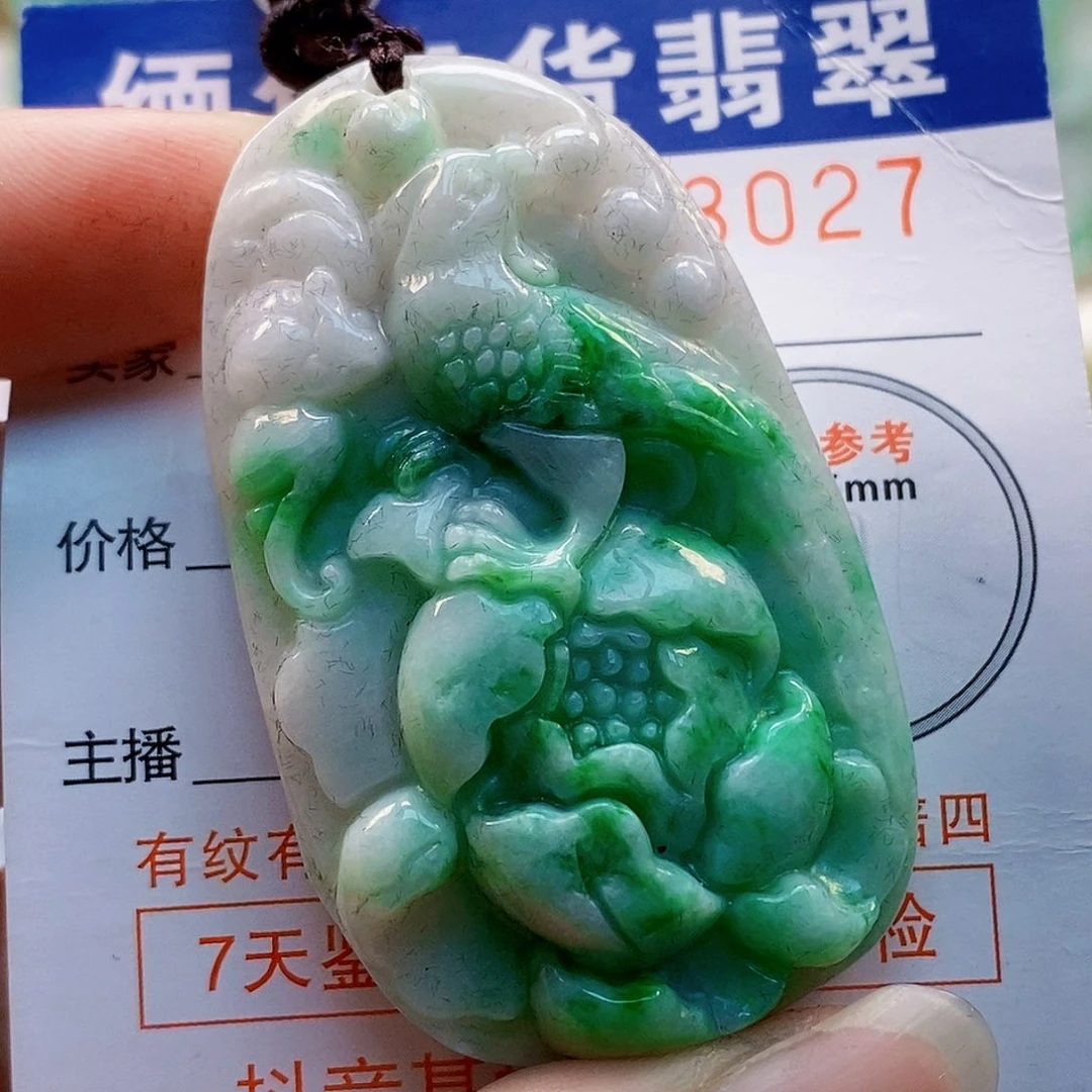 吊坠(不含链)未镶嵌翡翠