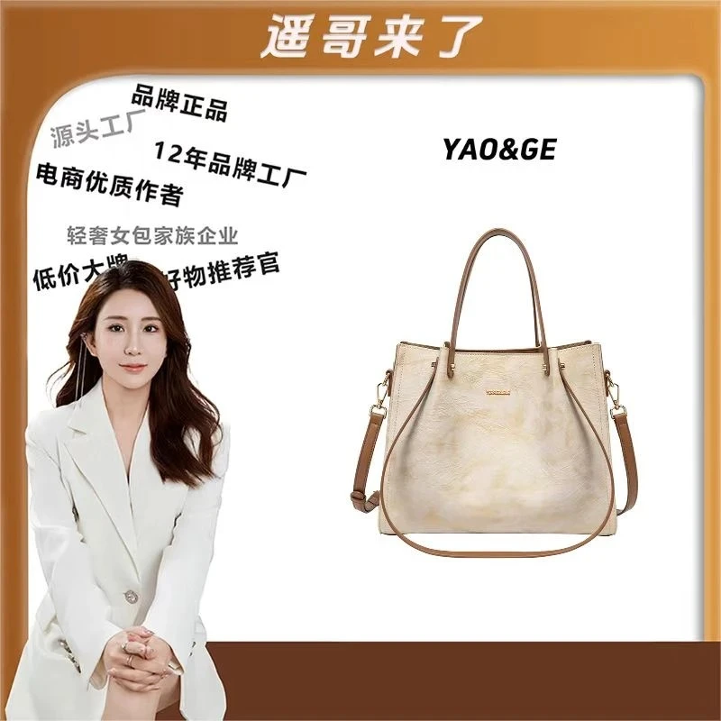 TERRE BLEUE【遥哥定制】2025新款日照金山百搭手提包大容量托特包