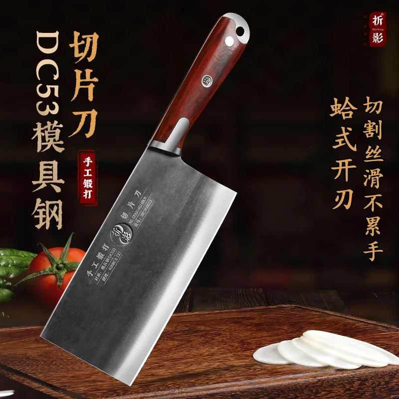 折影[鸣鸿切片刀]小叶紫檀手柄模具钢锻打家用切肉切菜高硬度锋利