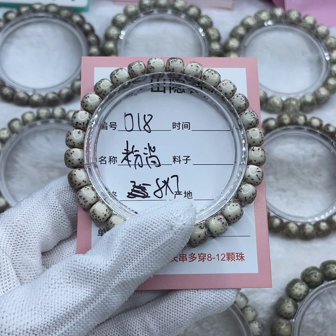 情***缘手串星月菩提D18粉背