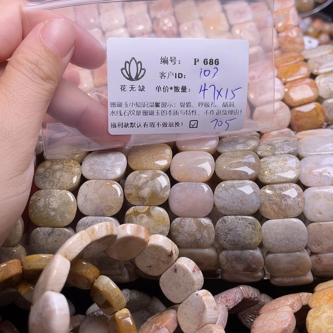 用***3未镶嵌手镯硅化玉
