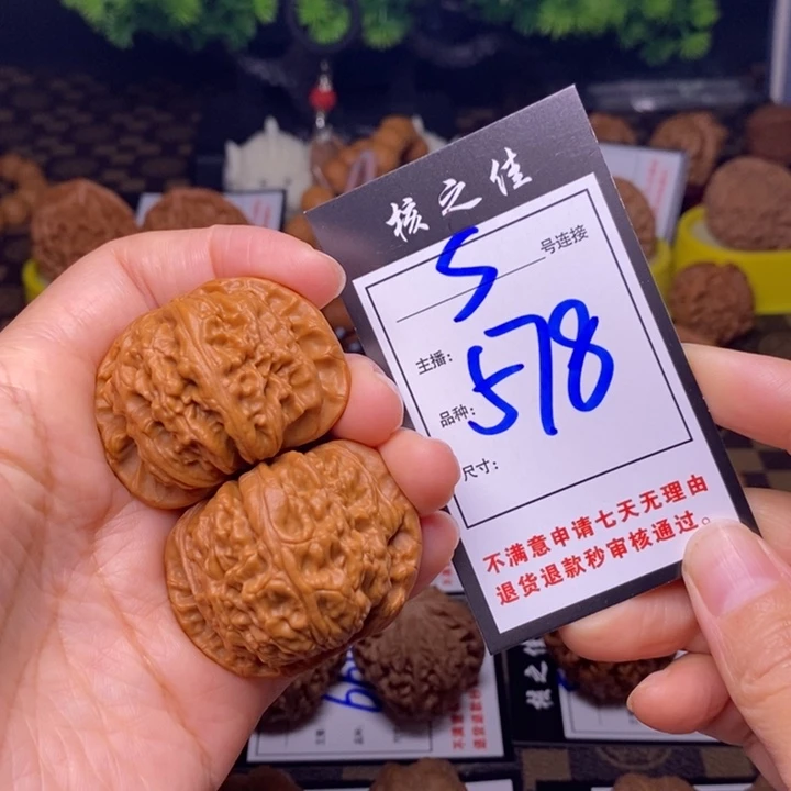 吊坠文玩核桃44白狮子578