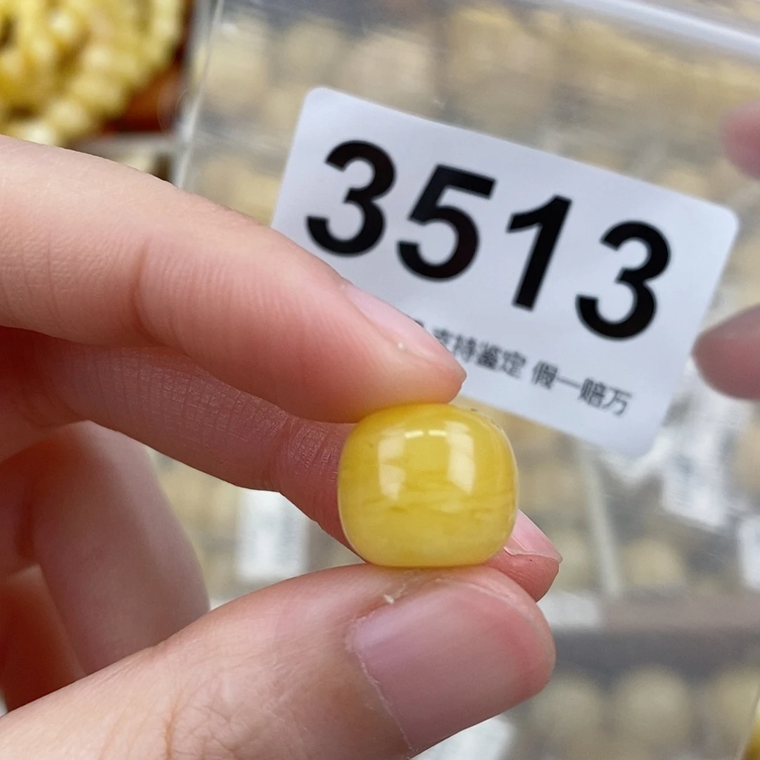 蜜蜡未镶嵌珠宝奇石13.3