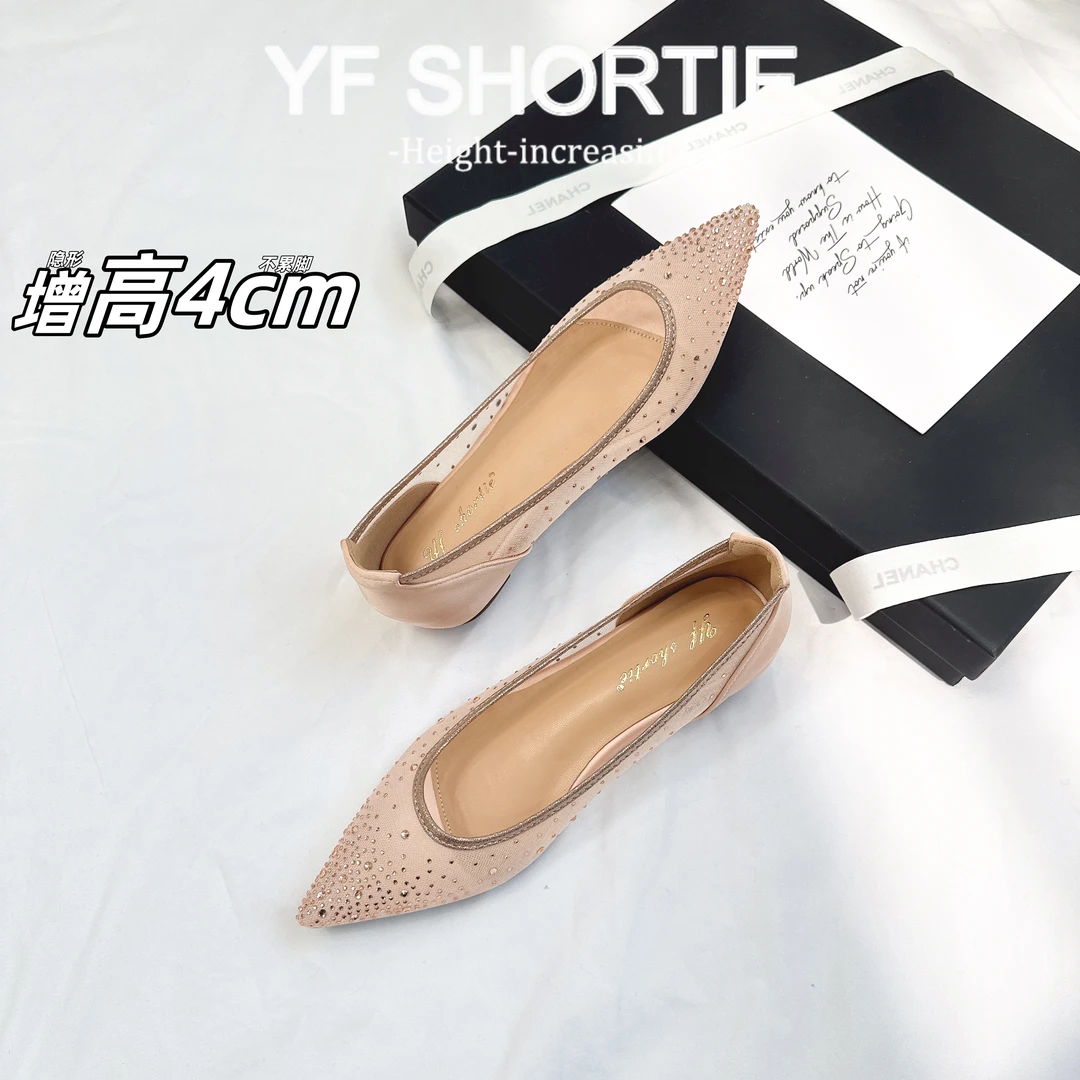 小个子增高4CM水钻网纱浅口单鞋女2025夏季新款仙女风尖头平底鞋