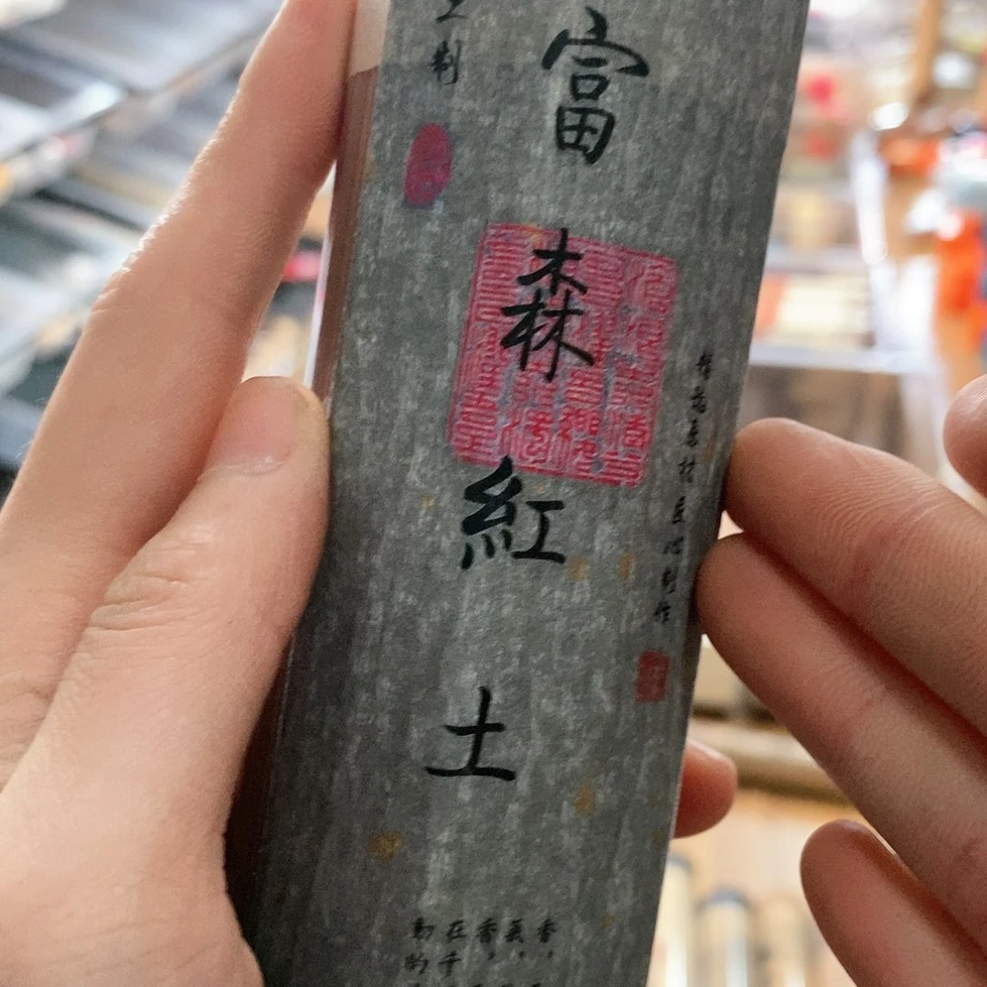 娜娜香舍专属闪购链接