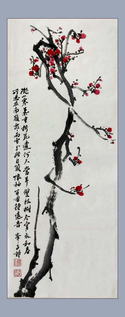 大写意国画梅花宣纸画芯