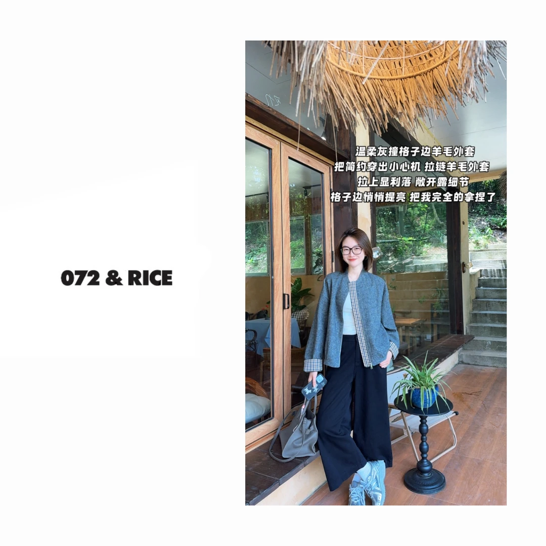 072 & RICE【摩登格】秋季休闲撞色格子长袖外套 A-32SF653