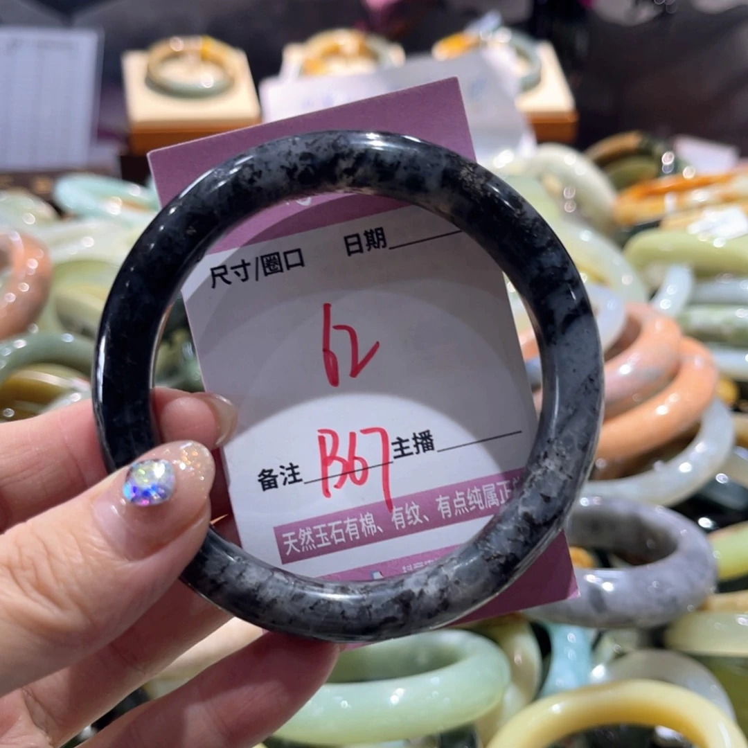 岫玉未镶嵌手镯手镯