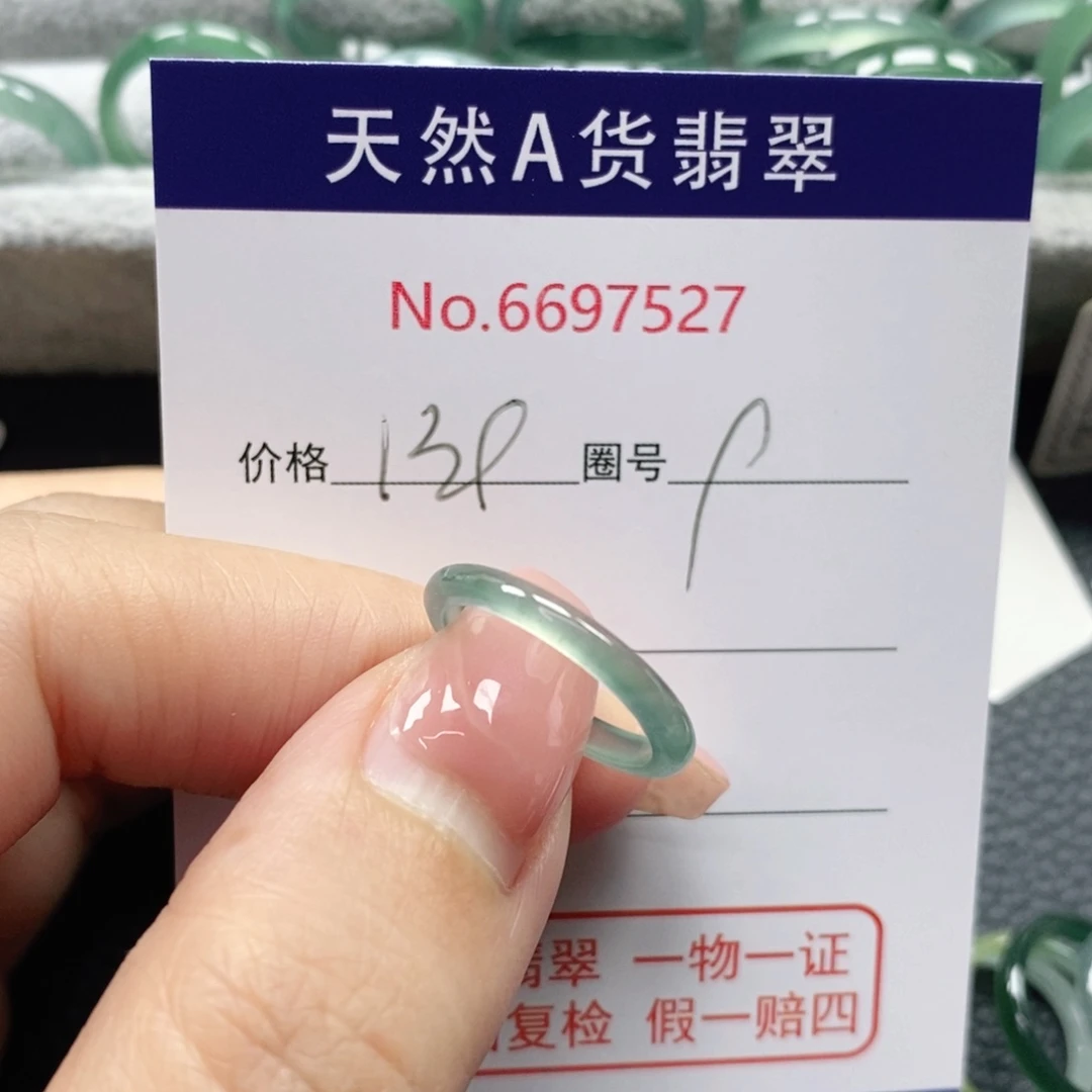 翡翠戒指未镶嵌A**a天然