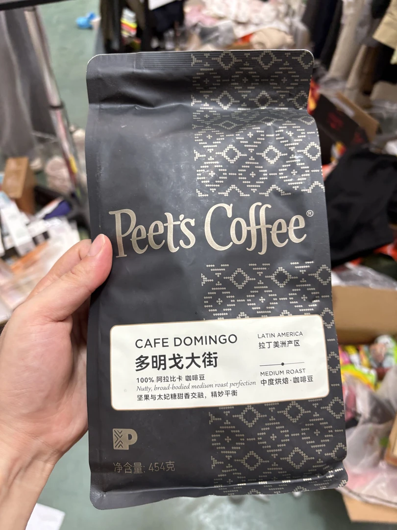 【26年1月到期】阿拉比卡 咖啡豆 中度烘焙