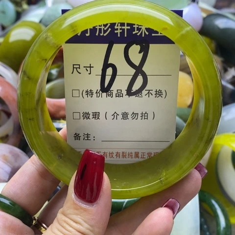 蛇纹石玉手镯未镶嵌