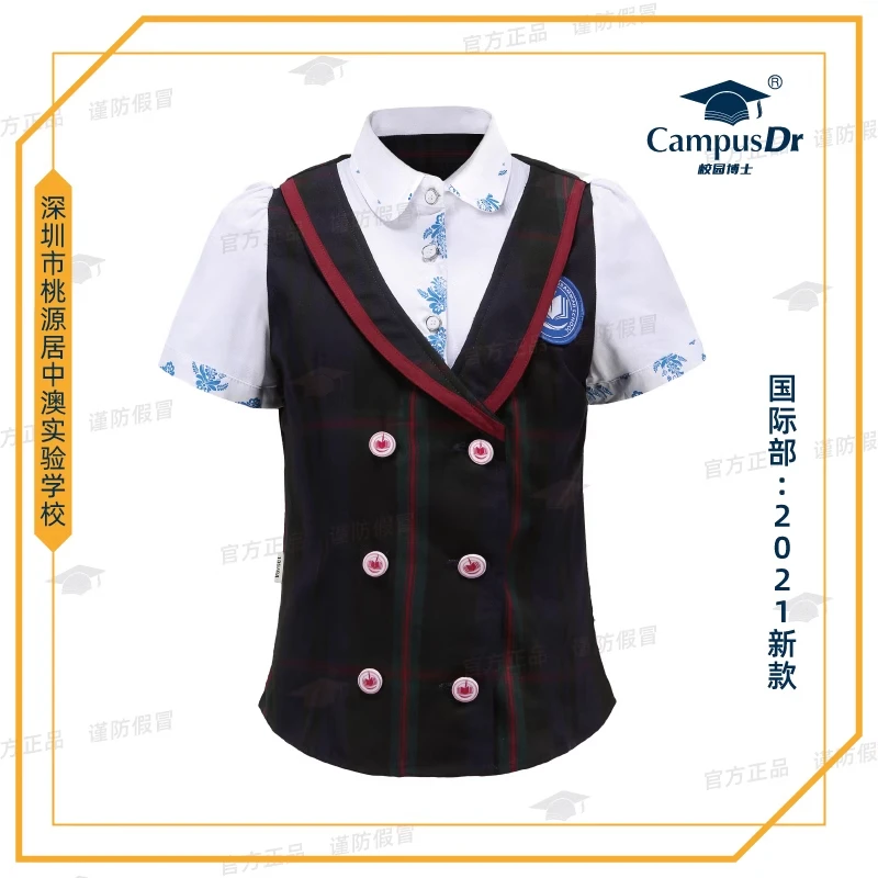 校园博士中澳国际部新款女生假两件短袖衬衫中学生夏季校服学校