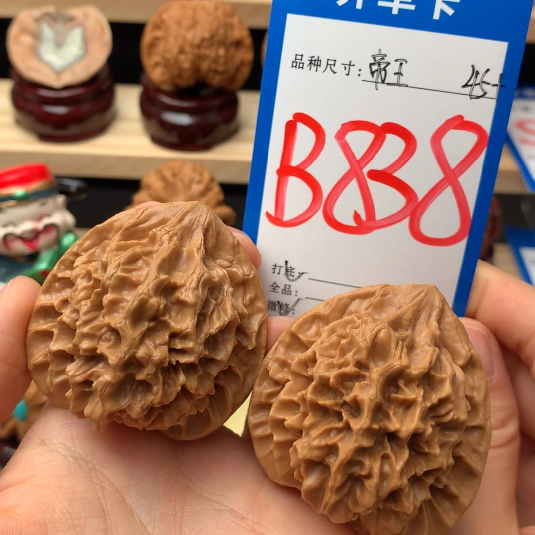 文玩核桃吊坠838号 帝王狮子头 45