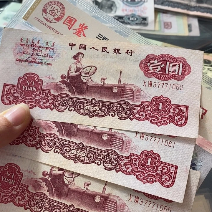 拖拉机中间豹三连原票品不绝
