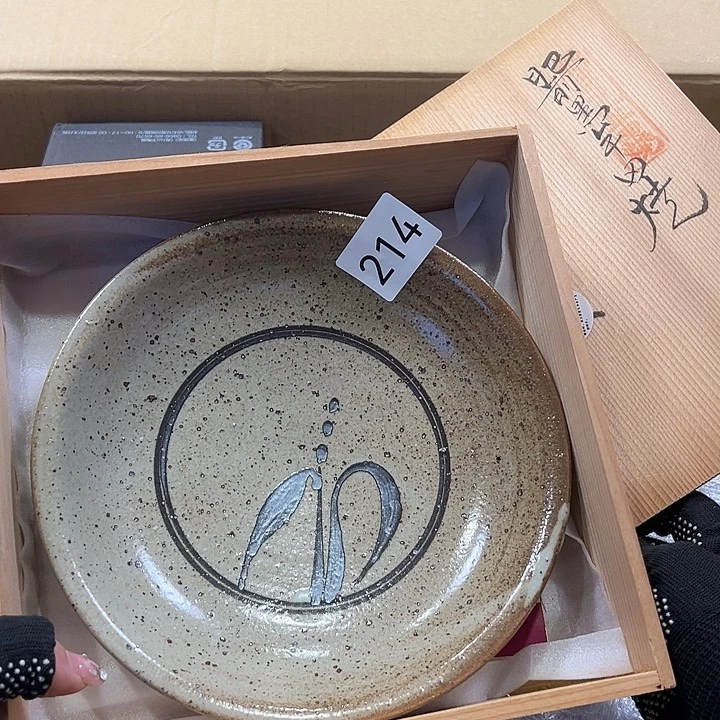 茶盏我的小伙伴都在看