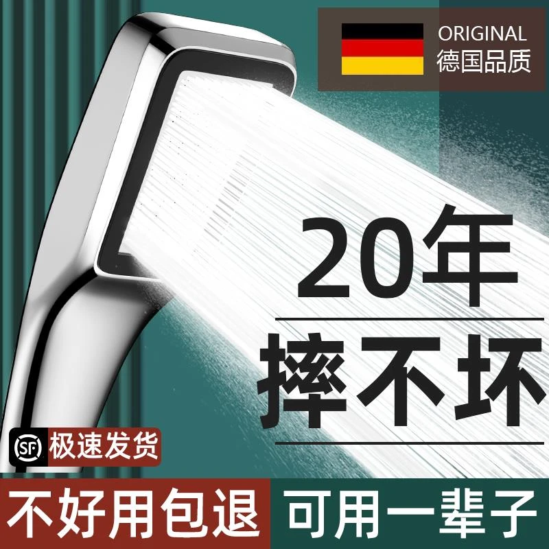 JIUMOW增压淋浴花洒喷头单头浴霸淋雨加压喷淋洗澡超强莲蓬头套装