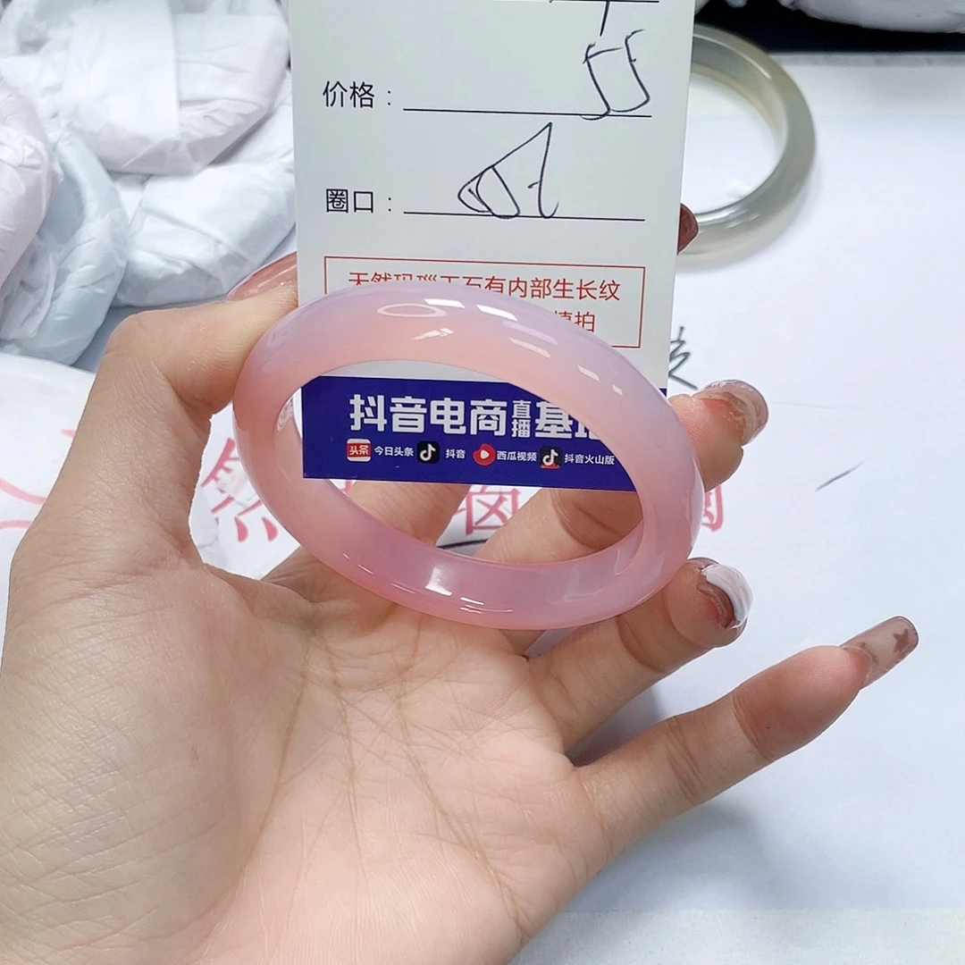 玛瑙/玉髓未镶嵌手镯419