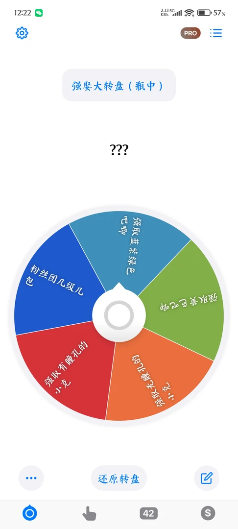 【强娶大转盘】诡秘之主 瓶中世界吧唧盲盒代拆