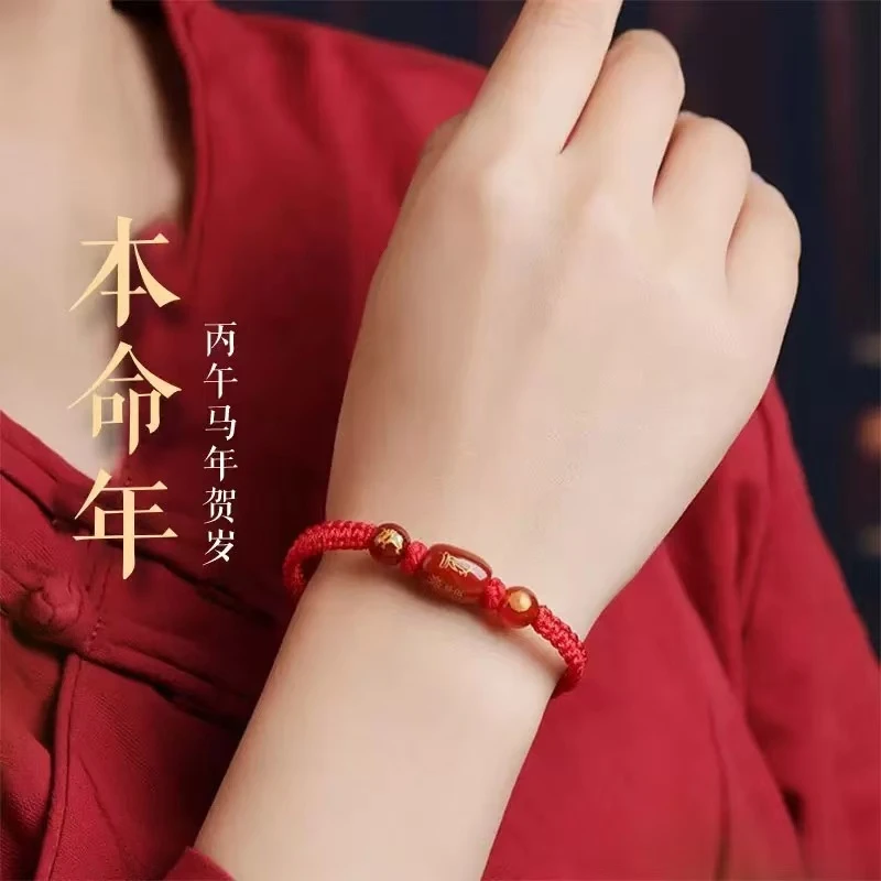 【师傅推荐】十二生肖红绳编织红珠手链可调节手工情侣手链