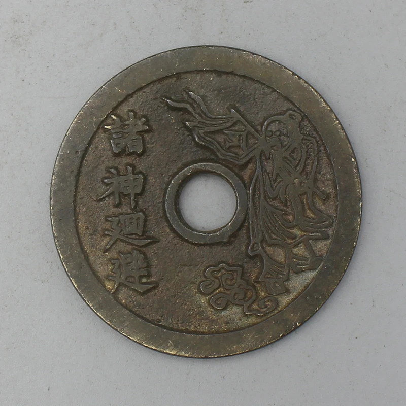10861花钱-现代裸币花钱